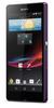 Смартфон Sony Xperia Z Purple - Реж